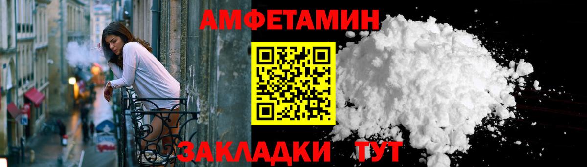 Амфетамин 98%  Вход с VPN  Элиста 