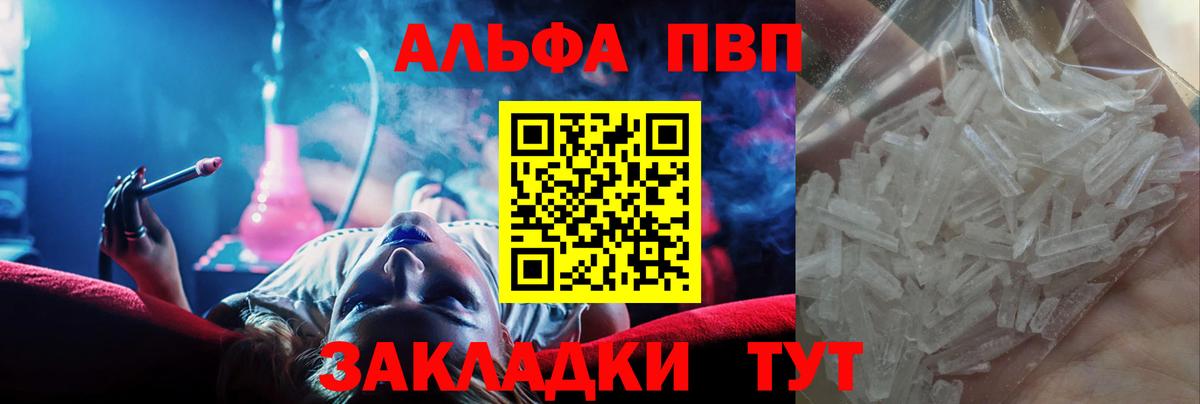 A-PVP СК Элиста