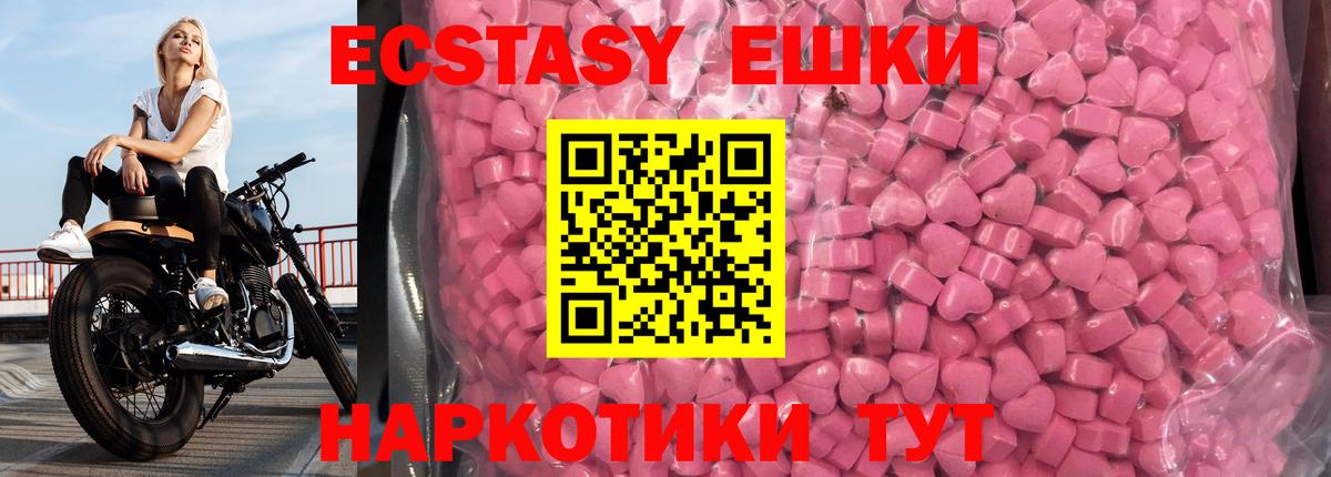 Экстази Cube Элиста