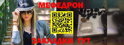 марихуана Мариинск