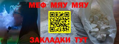 дживик Малгобек