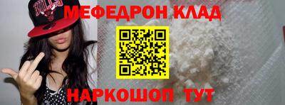 дживик Малгобек