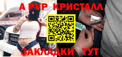 амф Малоярославец