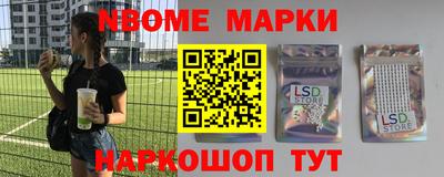 амф Малоярославец