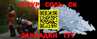 амф Малоярославец