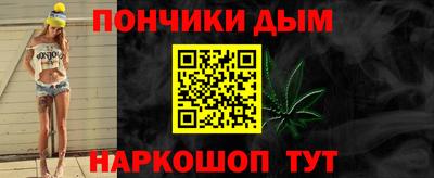 марихуана Мариинск
