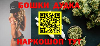 амф Малоярославец