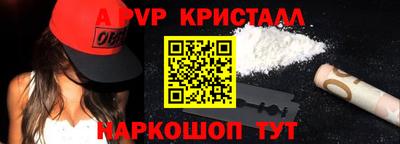 марихуана Мариинск