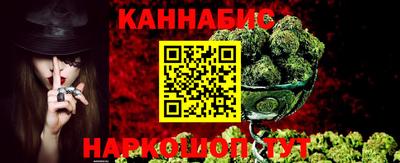 марихуана Мариинск