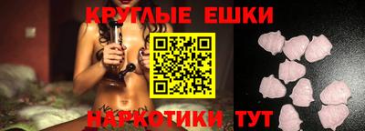 марихуана Мариинск