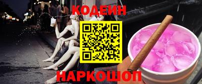 марихуана Мариинск