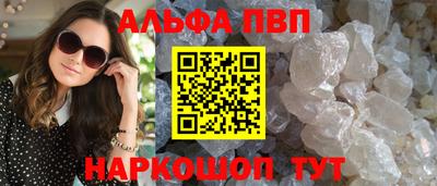 марихуана Мариинск
