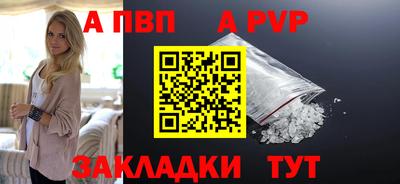 амф Малоярославец