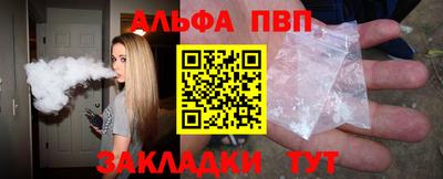 дживик Малгобек