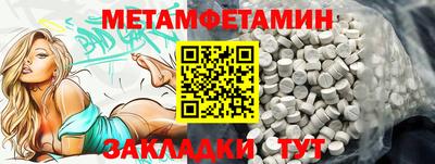амф Малоярославец
