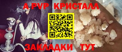 амф Малоярославец