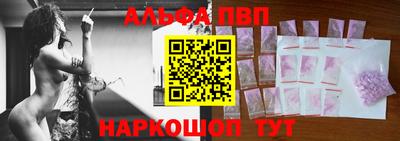 марихуана Мариинск