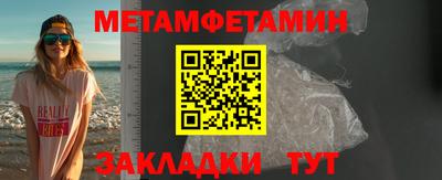 амф Малоярославец