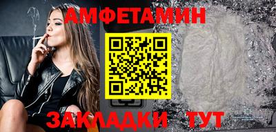 амф Малоярославец