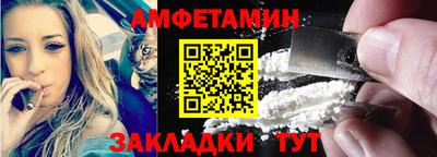 марихуана Мариинск