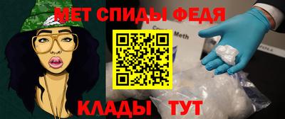 марихуана Мариинск