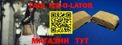 дживик Малгобек