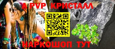 амф Малоярославец