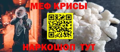 амф Малоярославец