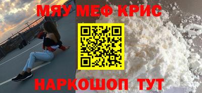 марихуана Мариинск