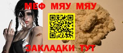 дживик Малгобек