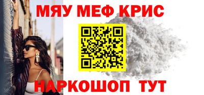 марихуана Мариинск