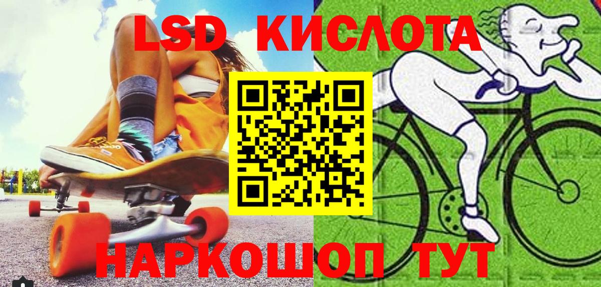 Элиста  Марки 25I-NBOMe 1,8мг  Вход с VPN  Марки 25I-NBOMe 1,8мг 